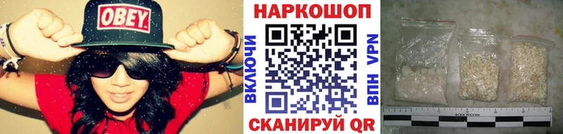 Как найти закладки Сосновый Бор СК  Каннабис  Мефедрон  Гашиш  Cocaine 