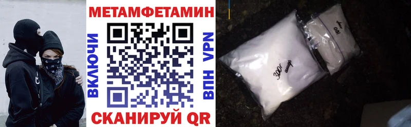 Amphetamine Розовый Сосновый Бор