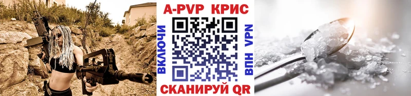 Alpha PVP Соль Сосновый Бор