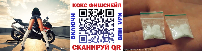 Cocaine VHQ  MEGA зеркало  Сосновый Бор 