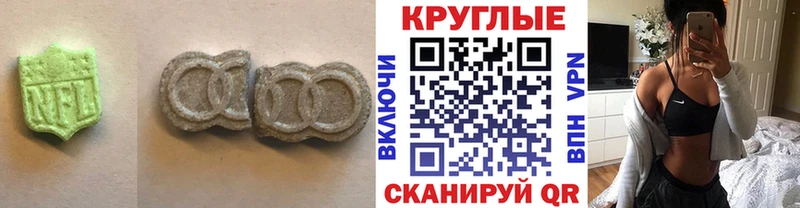 Экстази Cube  Сосновый Бор 