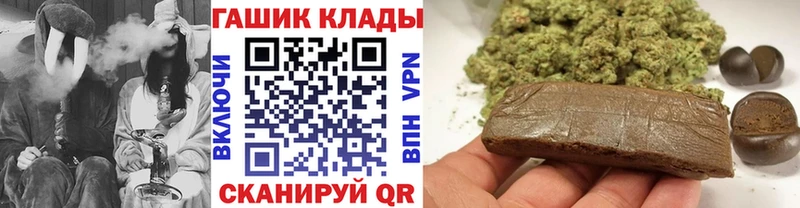 что такое наркотик  Сосновый Бор  ГАШИШ гарик 