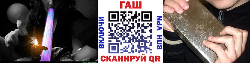ГАШ гашик Сосновый Бор