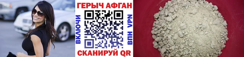 hydra онион  Сосновый Бор  Героин Heroin 