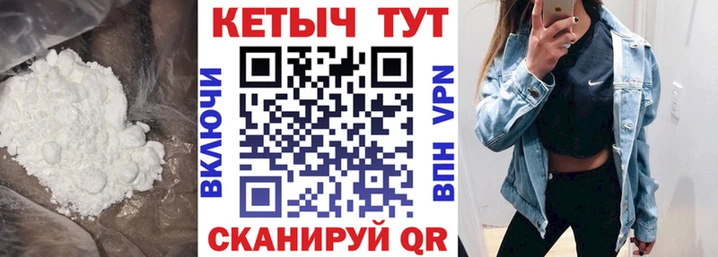 Кетамин ketamine  где купить наркотик  Сосновый Бор 