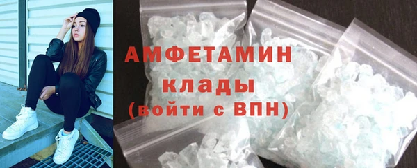 молекула духа Балахна