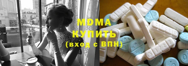 молекула духа Балахна