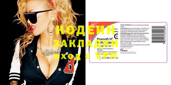 молекула духа Балахна