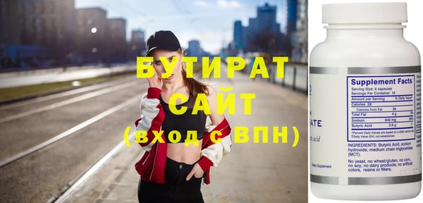 молекула духа Балахна