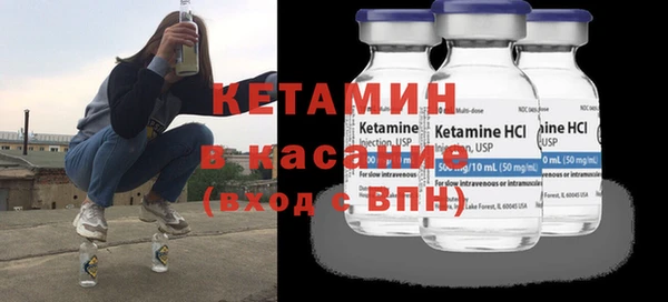 молекула духа Балахна