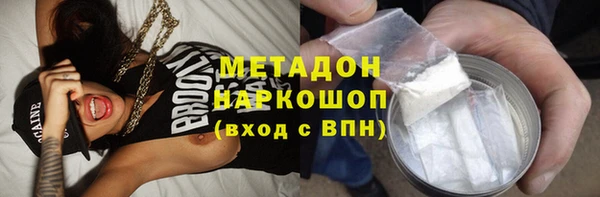 герыч Баксан