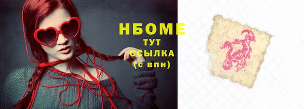 герыч Баксан