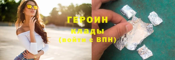 герыч Балабаново