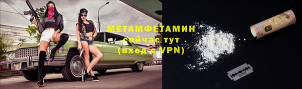 герыч Балабаново