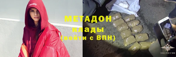 молекула духа Балахна