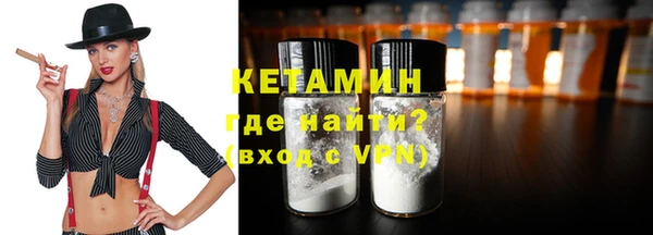 молекула духа Балахна