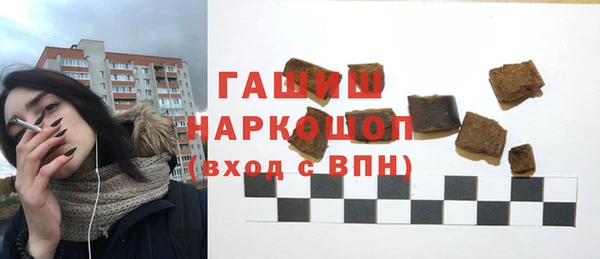 молекула духа Балахна