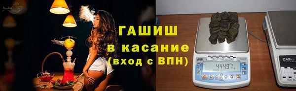 молекула духа Балахна