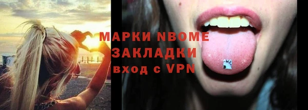 молекула духа Балахна