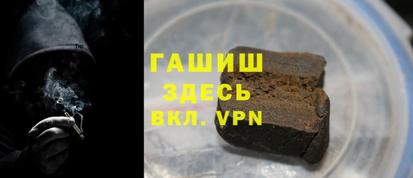 герыч Баксан