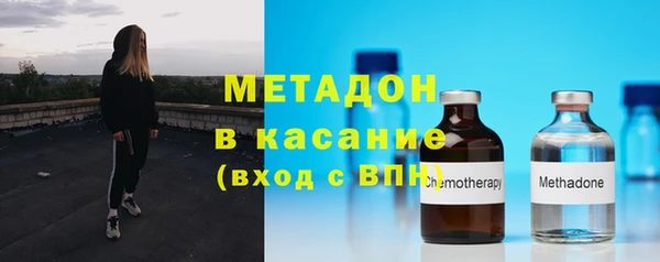 молекула духа Балахна