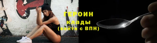 герыч Балабаново