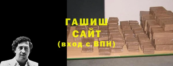 герыч Балабаново