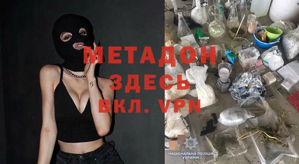 герыч Баксан