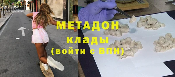 молекула духа Балахна