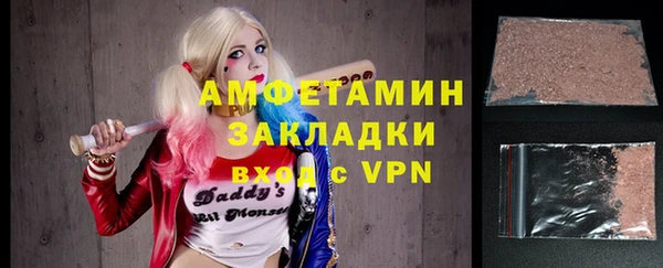 молекула духа Балахна