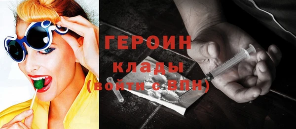 молекула духа Балахна