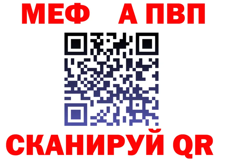 АМФ Розовый онион мориарти МЕГА Сосновый Бор