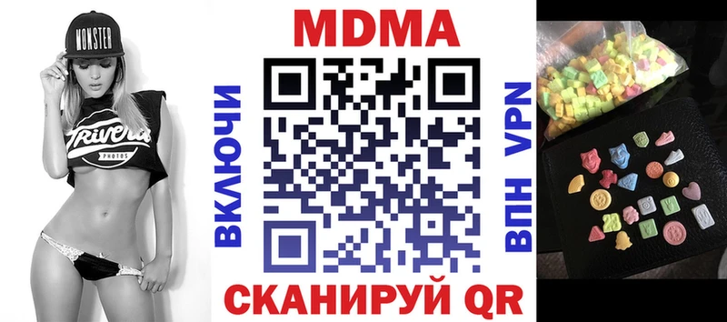магазин  наркотиков  Сосновый Бор  МДМА VHQ 