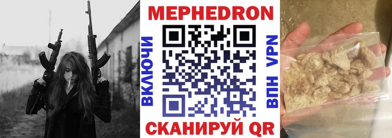 купить Сосновый Бор Мефедрон мяу мяу
