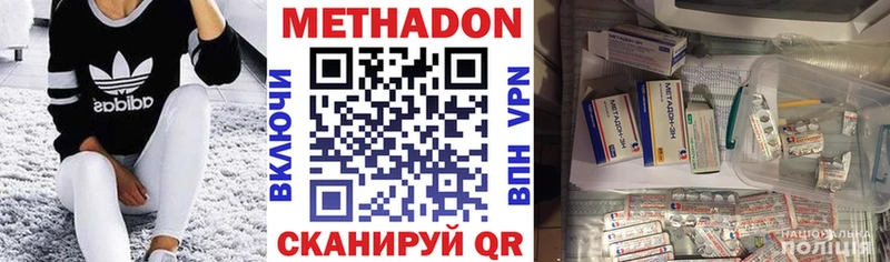KRAKEN tor  Сосновый Бор  Метадон белоснежный 
