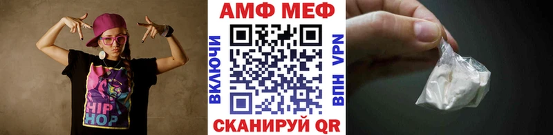МЕГА вход  Сосновый Бор  МЕТАМФЕТАМИН винт 