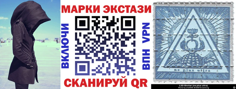 Наркотические марки 1500мкг  дарнет шоп  Сосновый Бор 